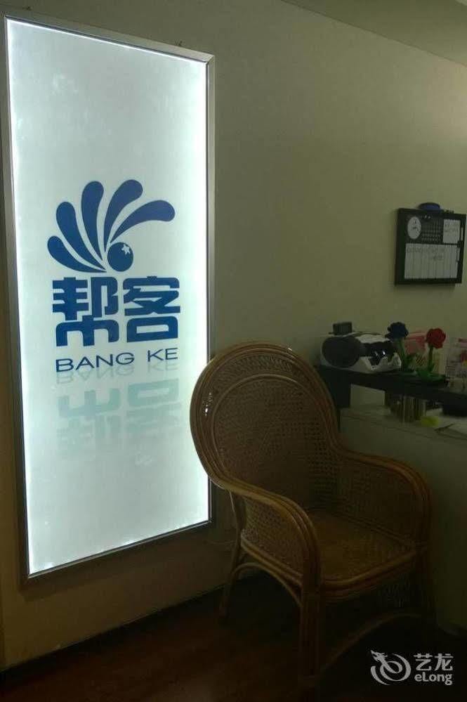 Tianjin Jinta Bangke Hotel Apartment Exterior photo